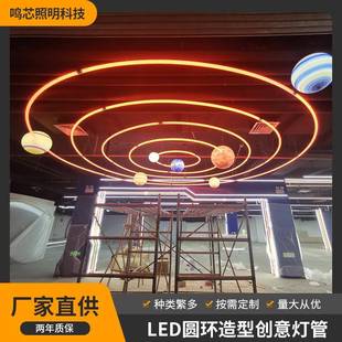 非标led圆环灯管酒吧台造型全发光亚克力弯管彩色灯酒吧氛围灯