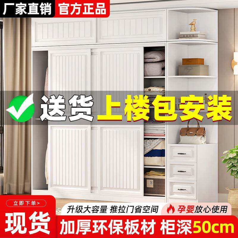 Yla衣柜家用卧室现代简约欧式大衣橱出租房经济型多功能组合储物