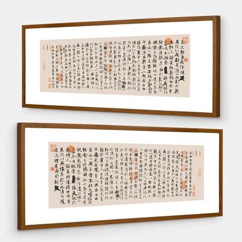 实木相框挂墙新中式字画装裱表国画书法框架画框外框可做任意尺寸