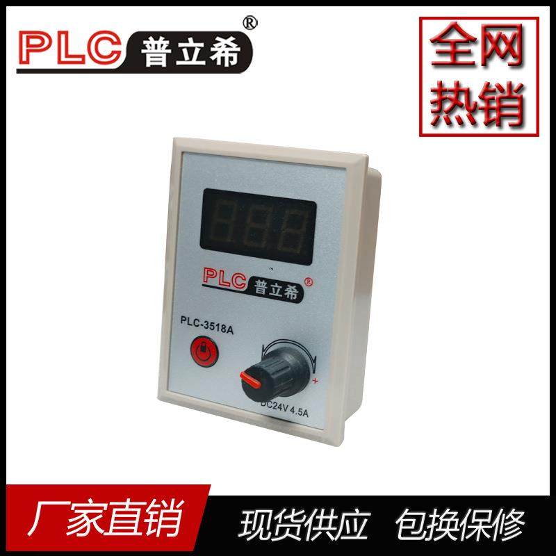 张力器控制器PLC-3518A收放料设备卷径张力器磁粉制动器,纺织面料/辅料/配套,纺织机械配件,淘宝优惠券,粉丝福利购,淘宝优惠卷