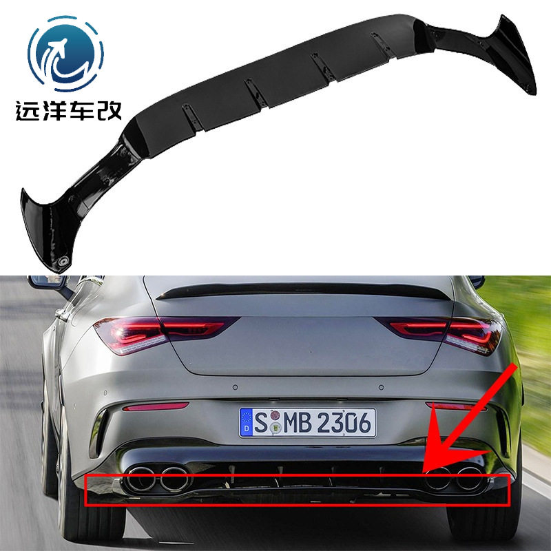 适用于奔驰CLA35A35A45CLA45s后唇底板下扰流板C118尾唇护板