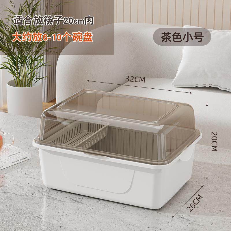 厨房沥水碗柜带盖放碗箱装碗碟盘家用碗架置物架子碗筷收纳盒台面