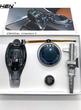 适用宝马新5系6系7系X3X4F10E70E71G30短款水晶档把改装换挡杠