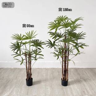 仿真棕竹盆栽仿生绿植工程装饰绿植花艺软装布置新中式落地植物