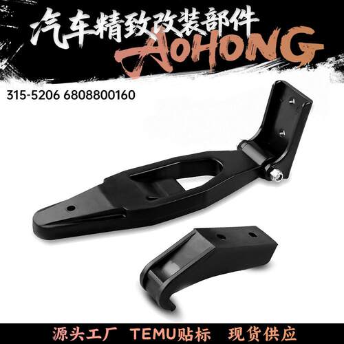 315-52066808800160卡车机盖锁舱门锁总成适用于大货车L56-0001