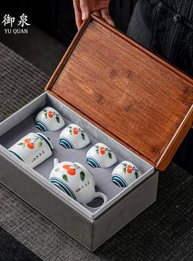 御泉全源头厂家家用44277带泡盘套功夫茶具套装中秋礼干品可定