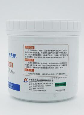 卡夫K特5212高导热硅脂数2.0大功率三极管散-系热填充灰色K-5212