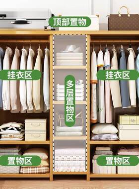 帘防柜尘实木20220407衣柜出租房家用卧简室柜子现代约布衣衣帽架
