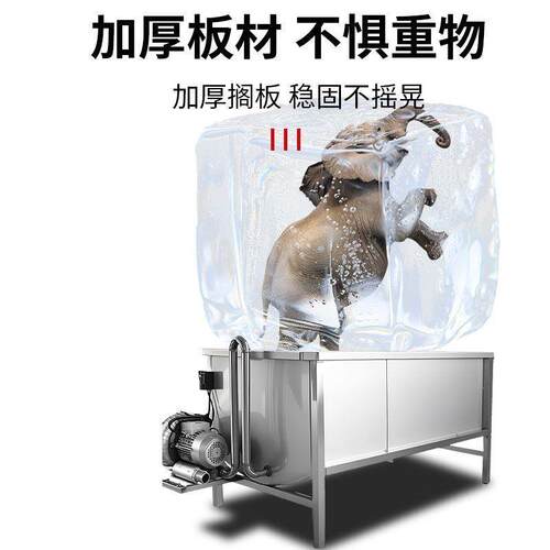 不锈钢气泡解冻池牛羊肉