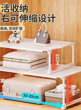 柜衣柜AL101888分层隔收纳鞋橱柜内可伸隔缩隔层置板物架衣橱断整