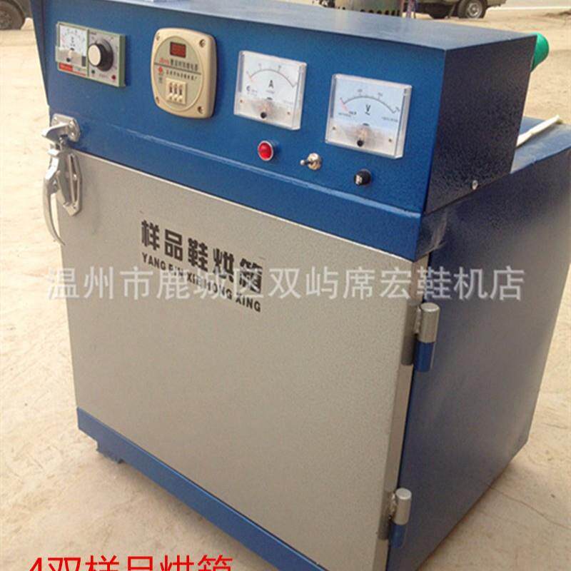 供应烘4双样品ZKO鞋备箱烤箱皮鞋电加热机样品室鞋工业设烘干机