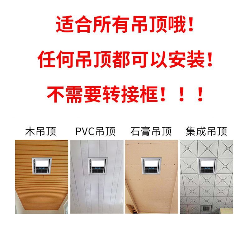 浴霸风暖300x300卫生间集成吊顶取暖排气照明灯30x30暖风机