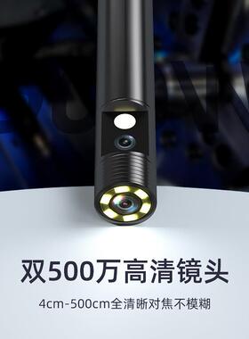 工厂直销双内窥镜工业内109-4双窥镜080p内高窥镜1头清管道内窥镜