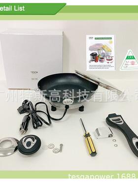 车载/阳能65W12V太直流电深锅/电煎锅1V2V/24户外/小轿DC12FP车1/