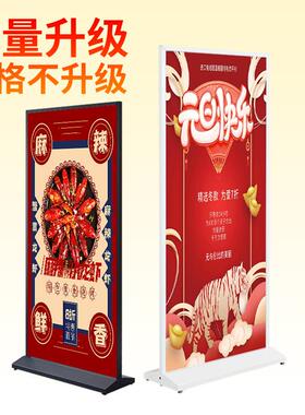 架展户外立式门型落地丽屏展架RIJ易拉商场活动宣传海报架宝展示
