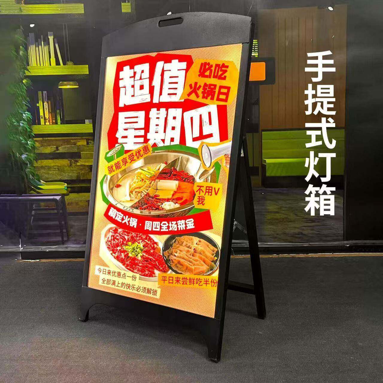 双面手提广告牌折叠移可落地4551双面动报展架奶茶店发光海架灯箱