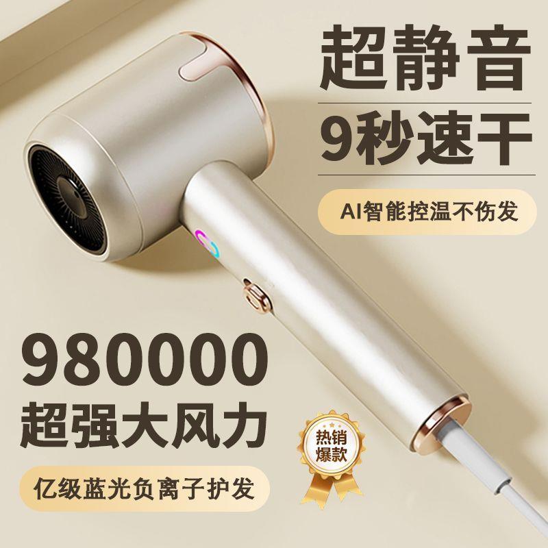 德系原装吹风机家用负离