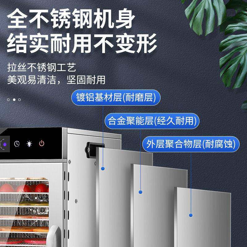 食品烘干机小型宠物零食食肉类物风6-18层触干机脱机水蔬菜家果用