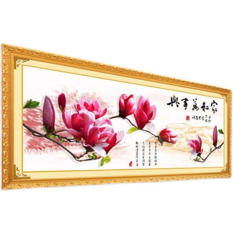带框架已装裱完纯手工绣好的大幅十字绣成品家和万事兴玉兰花客厅