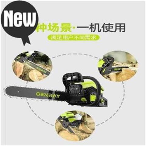 电踞c链条锯小型电锯家用手持汔油锯绿化万用油钜神器大油锯电锯