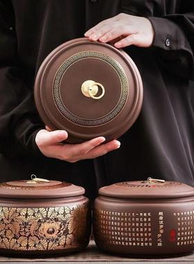 中式茶罐高档大号一密封罐装红斤cs125982储存罐陶瓷茶防潮紫砂醒