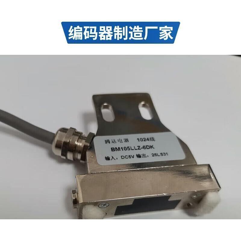 数控车床主轴编码器磁环K