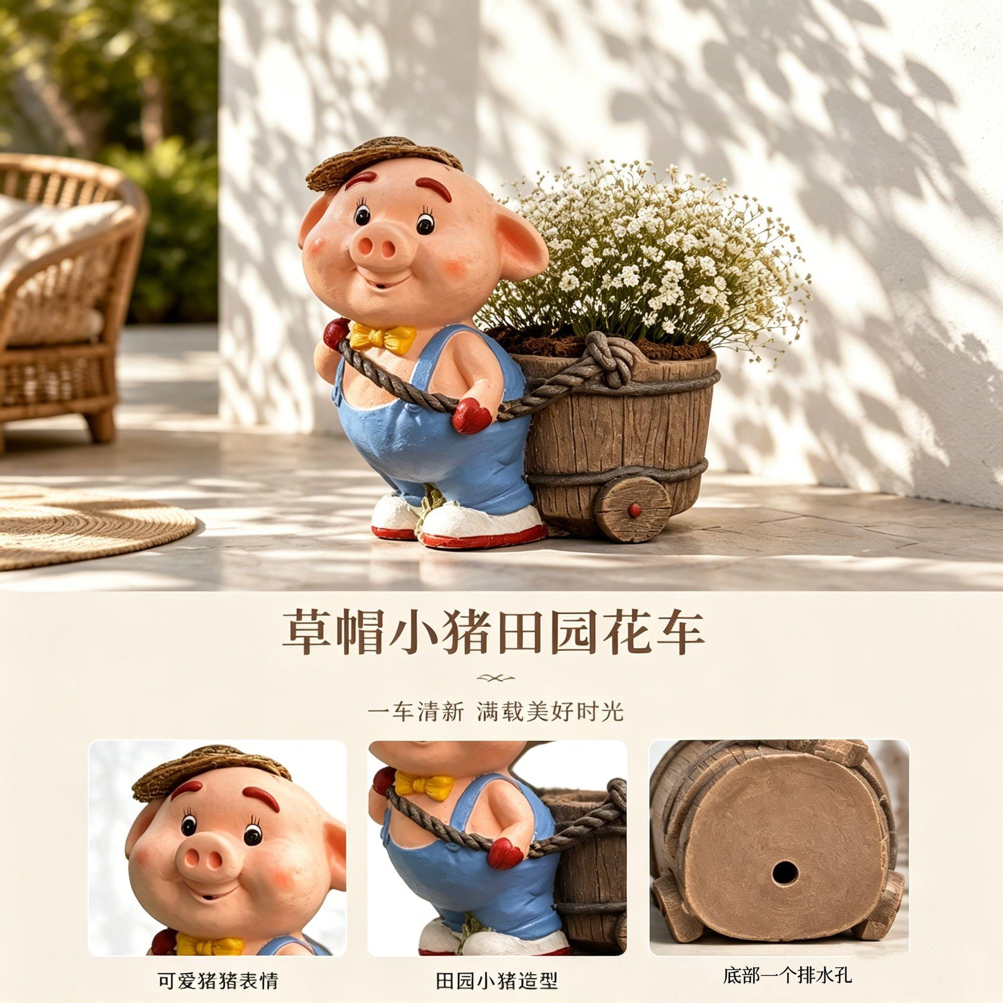 户外花盆网红高颜值可爱