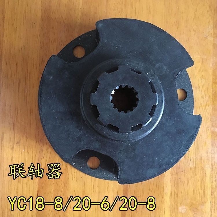 玉柴挖掘机配件YC13/18/20机型发动机联轴器液压泵连接盘9齿
