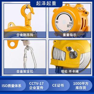 锁自拉力式平衡吊流HW-3(1-水线用塔式悬挂弹簧衡平器