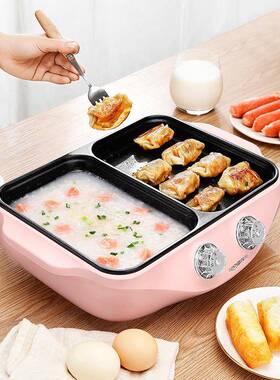 亚摩斯多19760能电功锅热锅煎烤一体涮烤锅家用电火烧烤料理锅