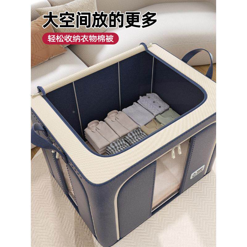 牛布津整理箱衣收纳箱柜被子折叠储物服箱大容1.31藏青量家用百纳