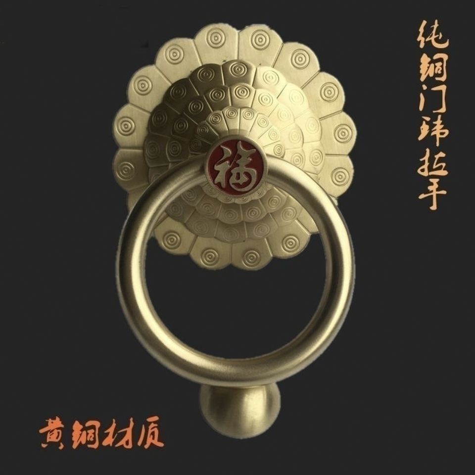 铜门环仿古门拉手纯铜木门把手大门拉手古铜中式把手老式木门门环