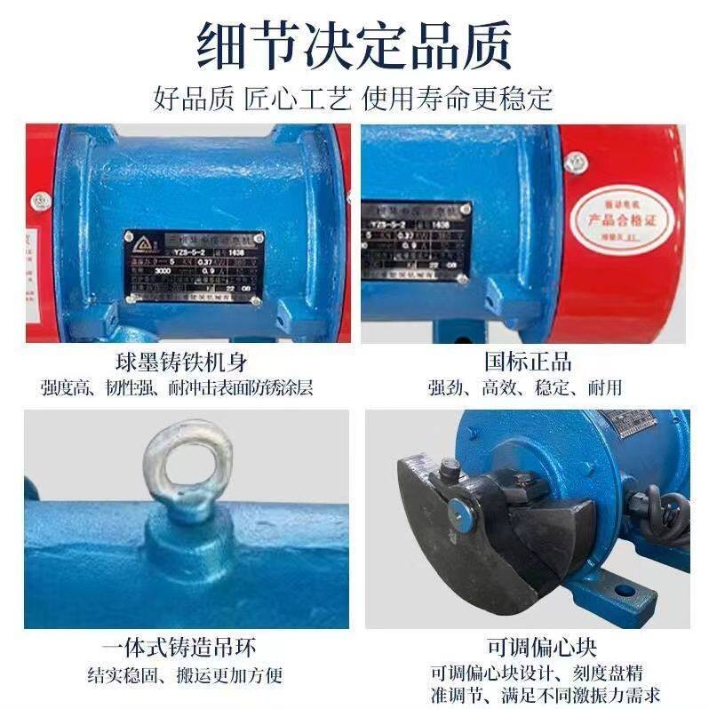 异步纯铜震动电机全铜电动机小型振动筛yzs振动电机380v三相国标