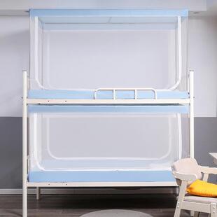 生蚊帐透明学宿生男舍上下铺带支架通用拉链一GJE体式女单人寝室