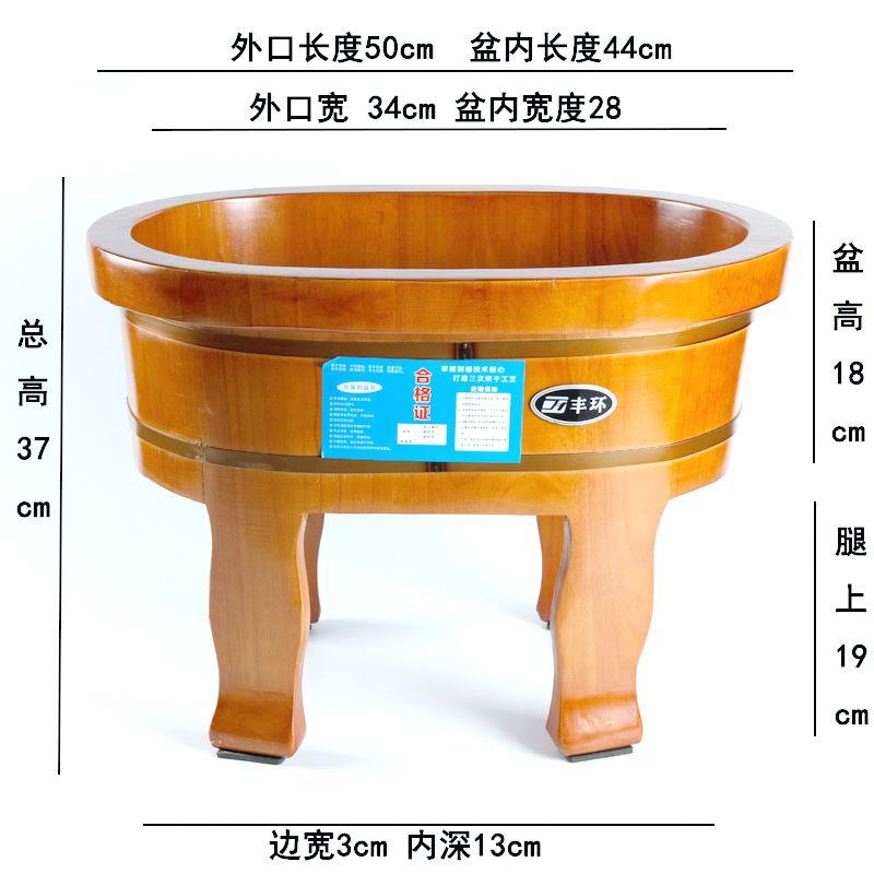 橡木腰子脚盆妇女洗盆高