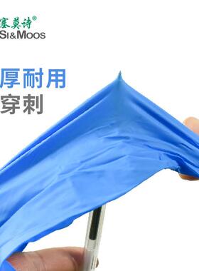 塞莫诗一次性N1201BL3手0CM12寸加长型厚套蓝色食品加级安全防护