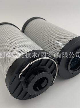 创3辉030R020BN3C0330R002B0330R020N4HHC液压油回油滤芯