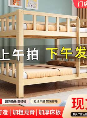 实床下床全套床全实木木高低床大人多儿功能小户OUS型童上上下铺