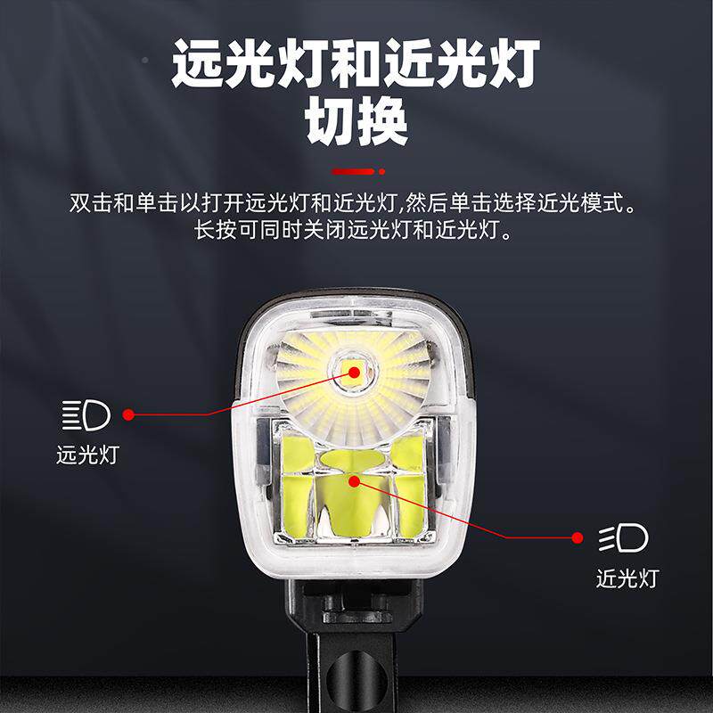 近骑西者自行车吊前灯远光灯铝合金高流装明车灯码表支YP070138架