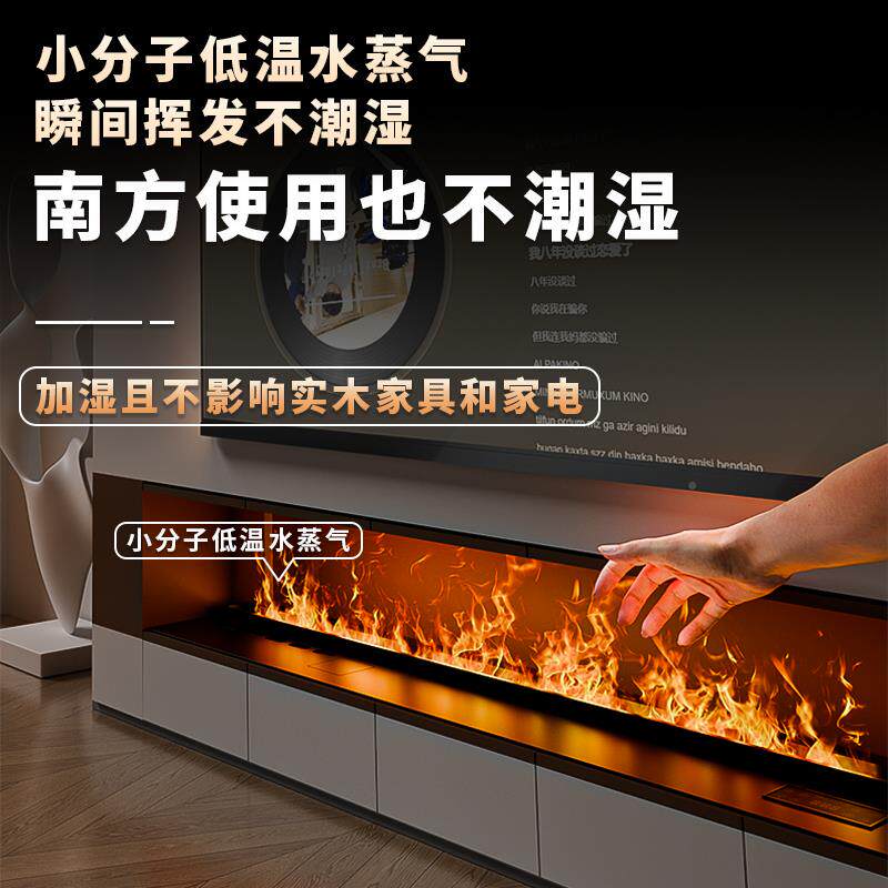 家用3D半自动客厅假火嵌焰壁炉加焰湿器入式真仿火电视背景装饰雾