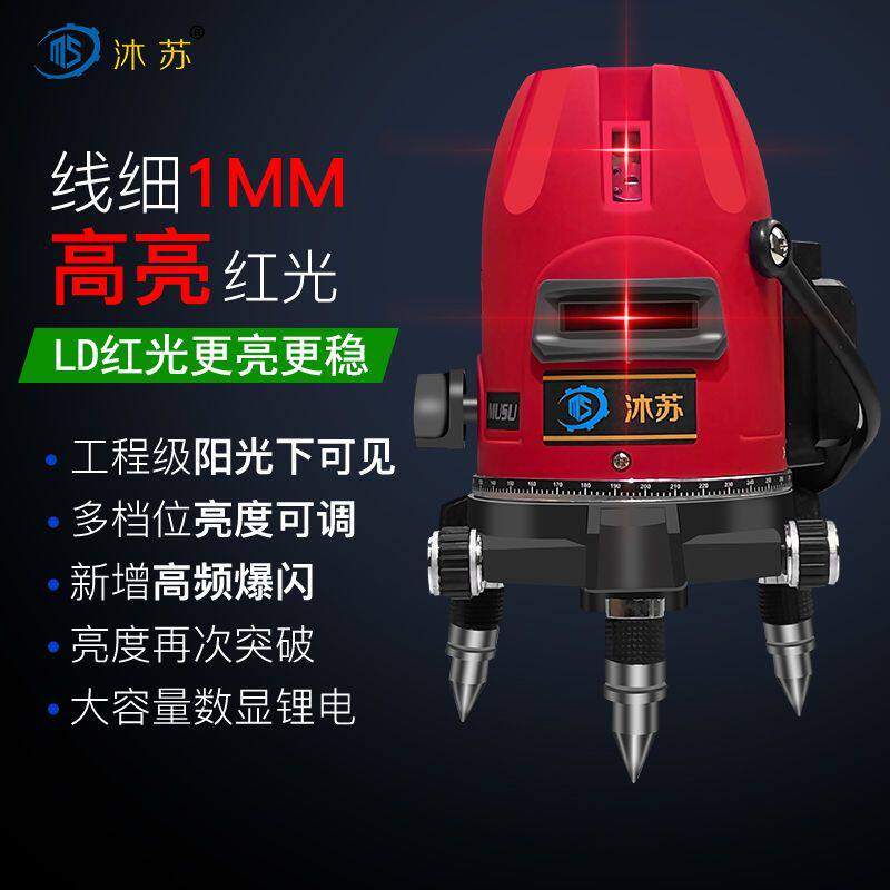 室外进口超强红光全自动调平激光水平仪2/3/5线红外线高精度仪器