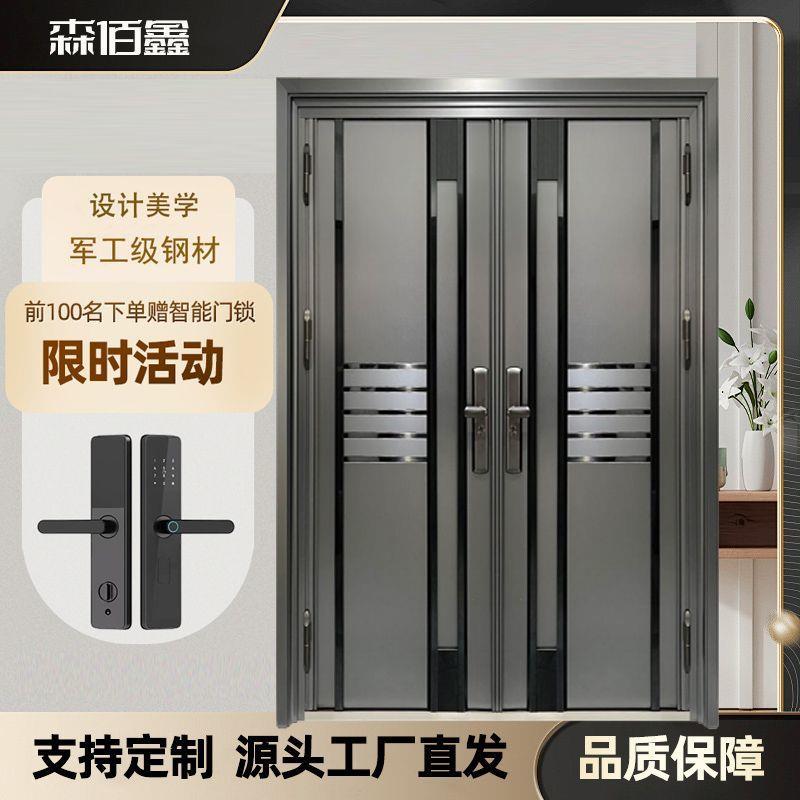加厚304不锈钢防盗门农村