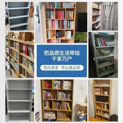 书柜架简BBM易落地多层厅收纳柜卧室靠书窗墙客飘置物架柜子储物