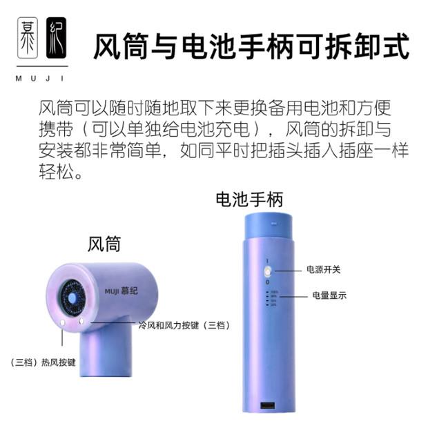 慕纪无线吹风机宿舍用学