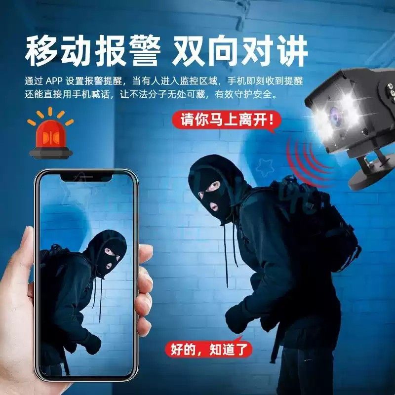 远程看车神器4G工业级挖机货车监控高清录像语音通话停车实时监控