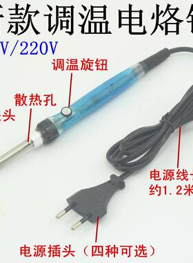 欧规雕刻烙烙铁电套装28件可铁调1GAE温烙画笔烙画笔套装10V烙画