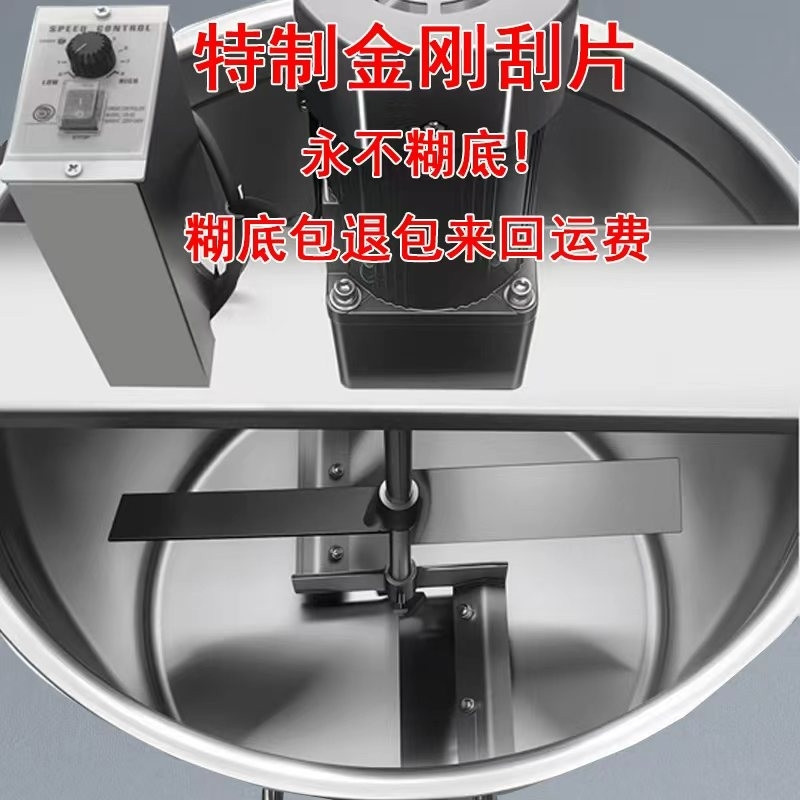 小型自动火锅底炒料机豆瓣辣椒杂肉果酱麻辣烫烤鱼凉虾粉糕熬搅拌