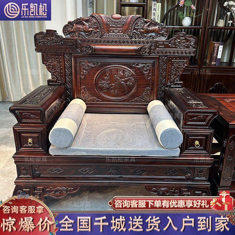 仿古实木沙发组合客厅明