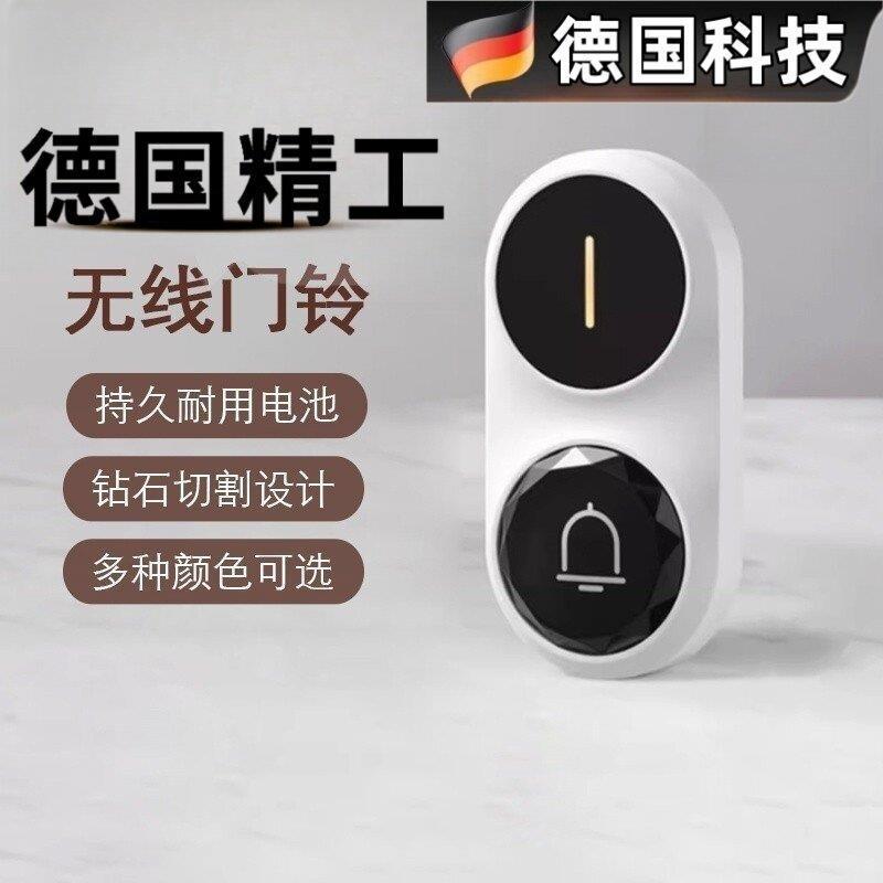 新款门铃老式防盗钟老人