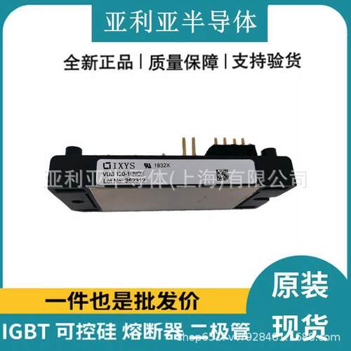 单相整流桥单向可控硅